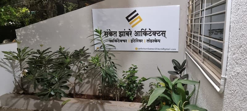 Sanket Zambare Architects photo 2